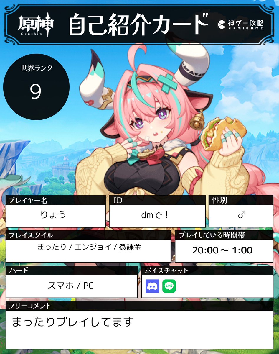りょう tweet media