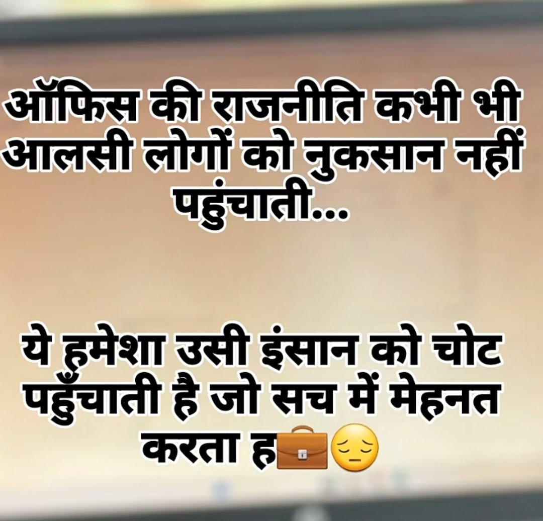 Viren0201's tweet photo. #toxic #environment https://t.co/0szUvrQZ1L
