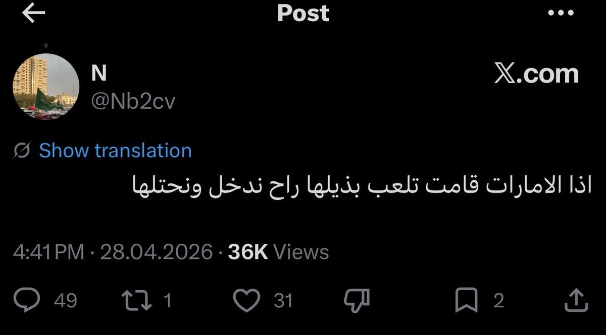 Muhammed 🇮🇶 tweet media