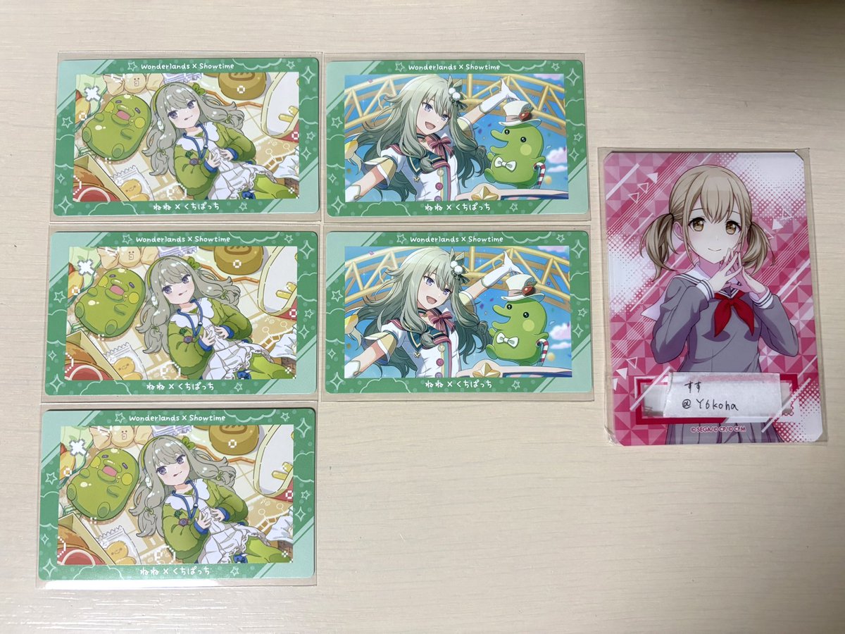 すす tweet media