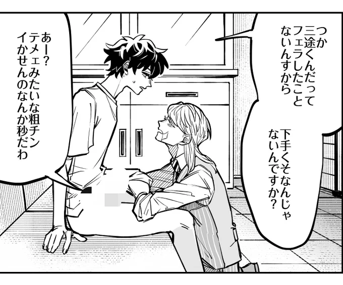 今日はティンを前におしゃべりする🌸🎍の進捗でFin 