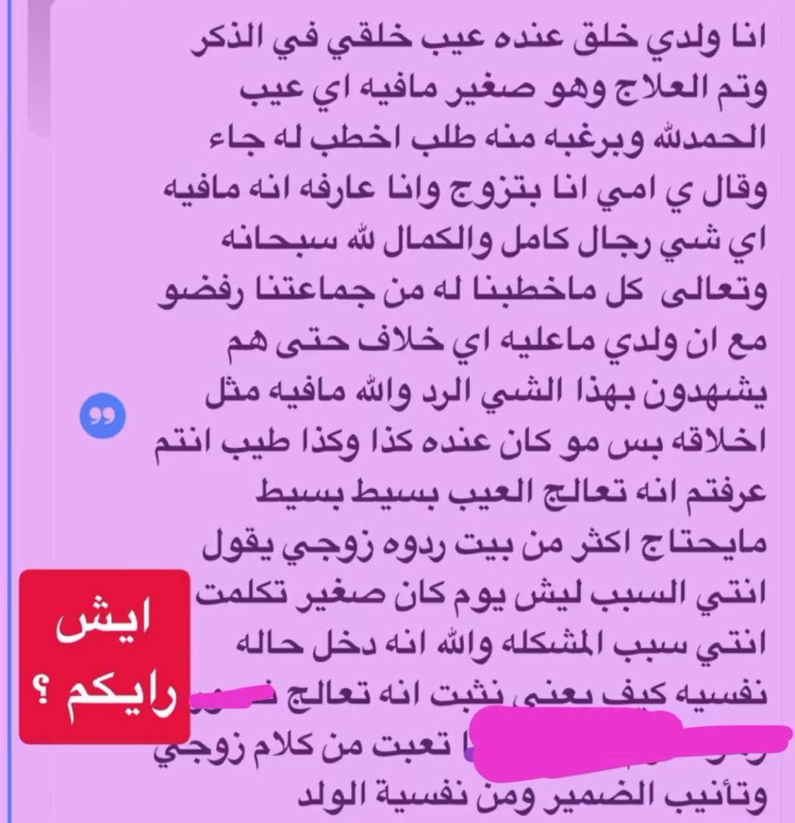 ོ﮼28مارس✩ tweet media