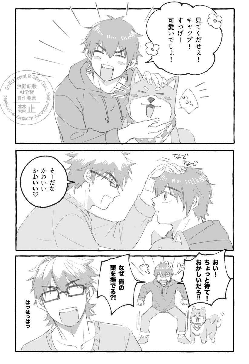 すなわち tweet media