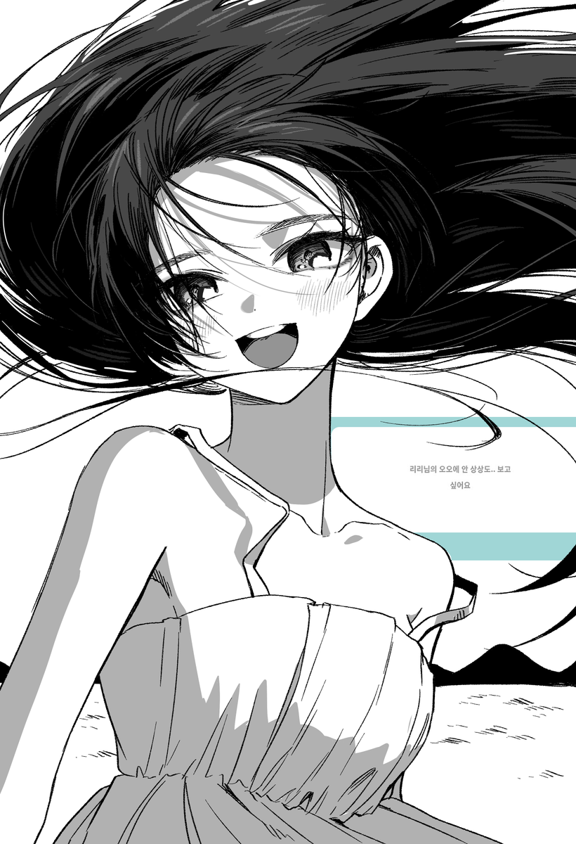 페잉리퀘 안쨩입니다