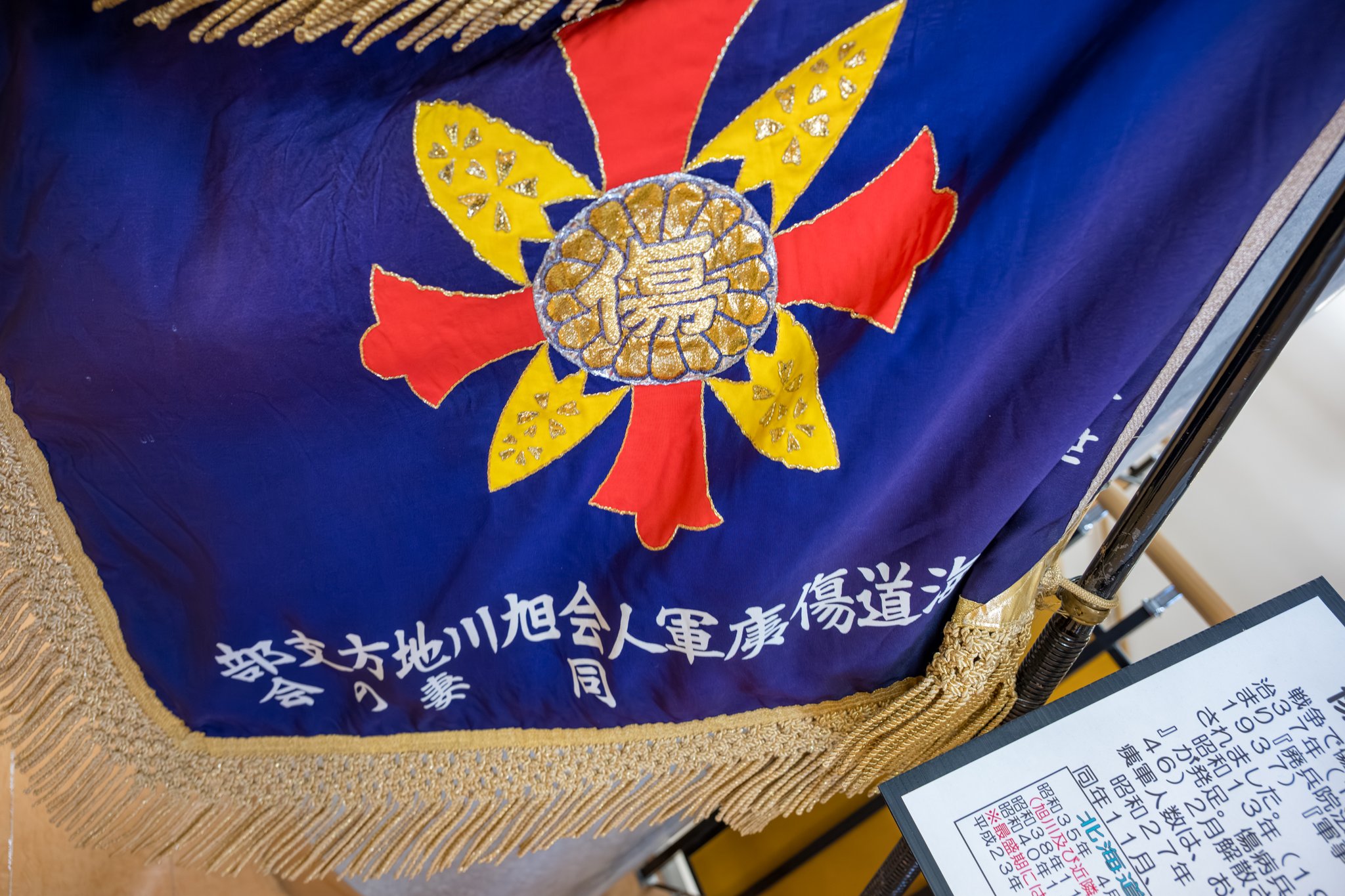 希少　日本海軍　傷痍軍人杖　日名子実三作 ないさろーる a X: 