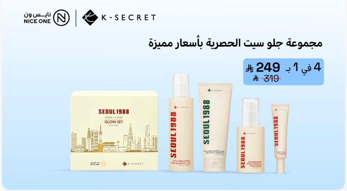 مـيـــم Marketing tweet media