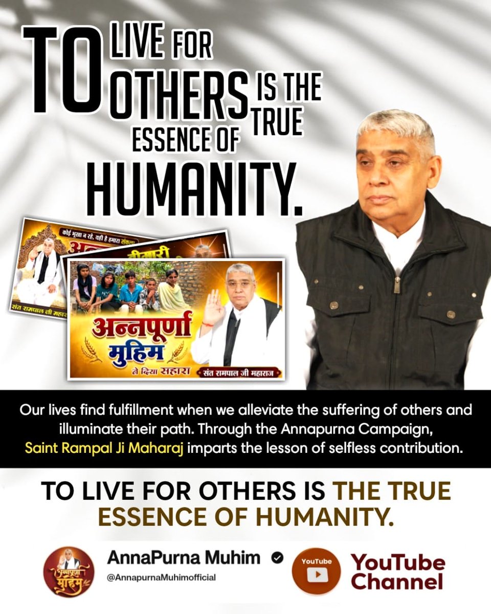 Sukhdevnai91198's tweet image. #है_काम_आदमीका_औरोंके_काम_आना
Merciful Sant Rampal Ji
गिझी गाँव के तीन बच्चों और उनके दादाजी को 10 दिनों में घर और जीवनभर की सहायता मिली
#Help #Kindness