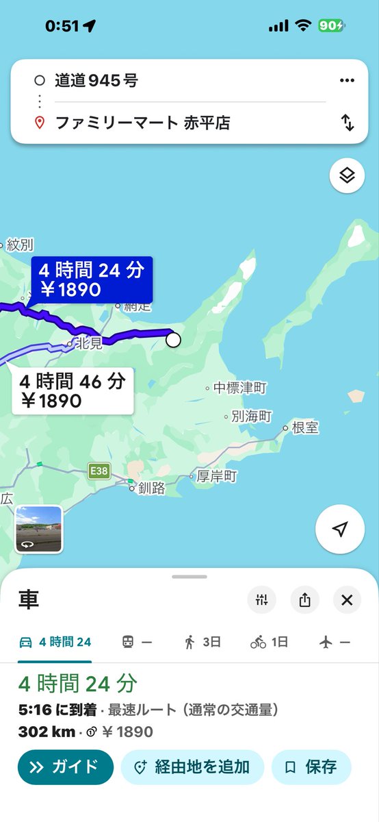 その辺のどこにでもいるようなきもいおっさん tweet media