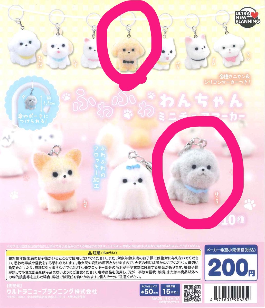 A♡交換垢 tweet media