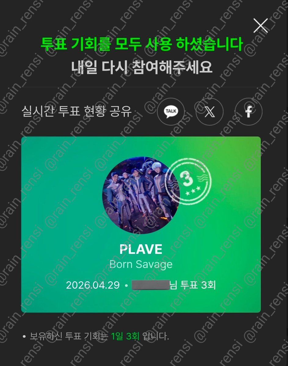 보은 퉆 완료-☆
#숲별이랑_플리랑