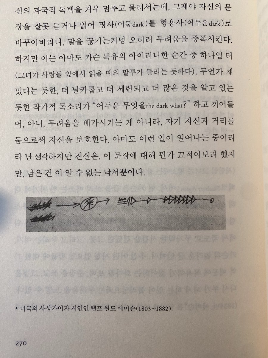 마녀배달부 tweet media