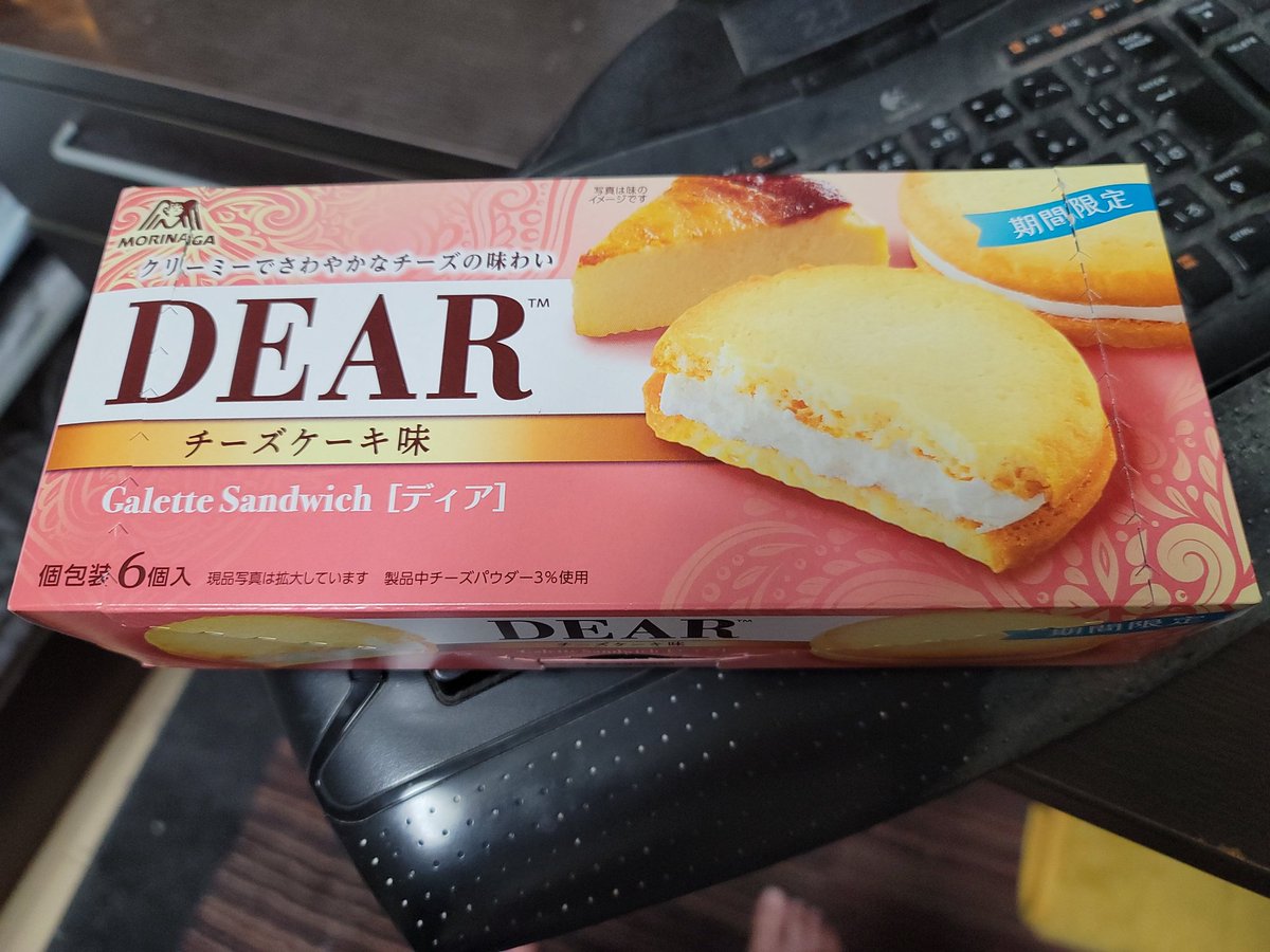 あべ　さより tweet media