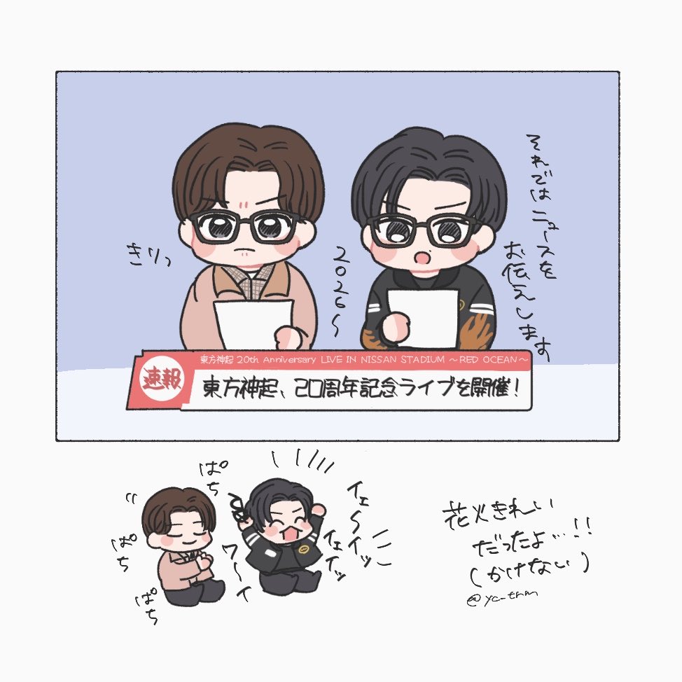 たらみ tweet media