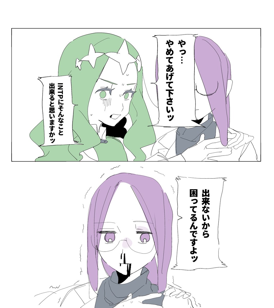KWR0987's tweet photo. 再掲 https://t.co/YPVilwZ3vx