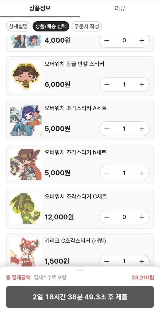 빵먹고싶다 tweet media