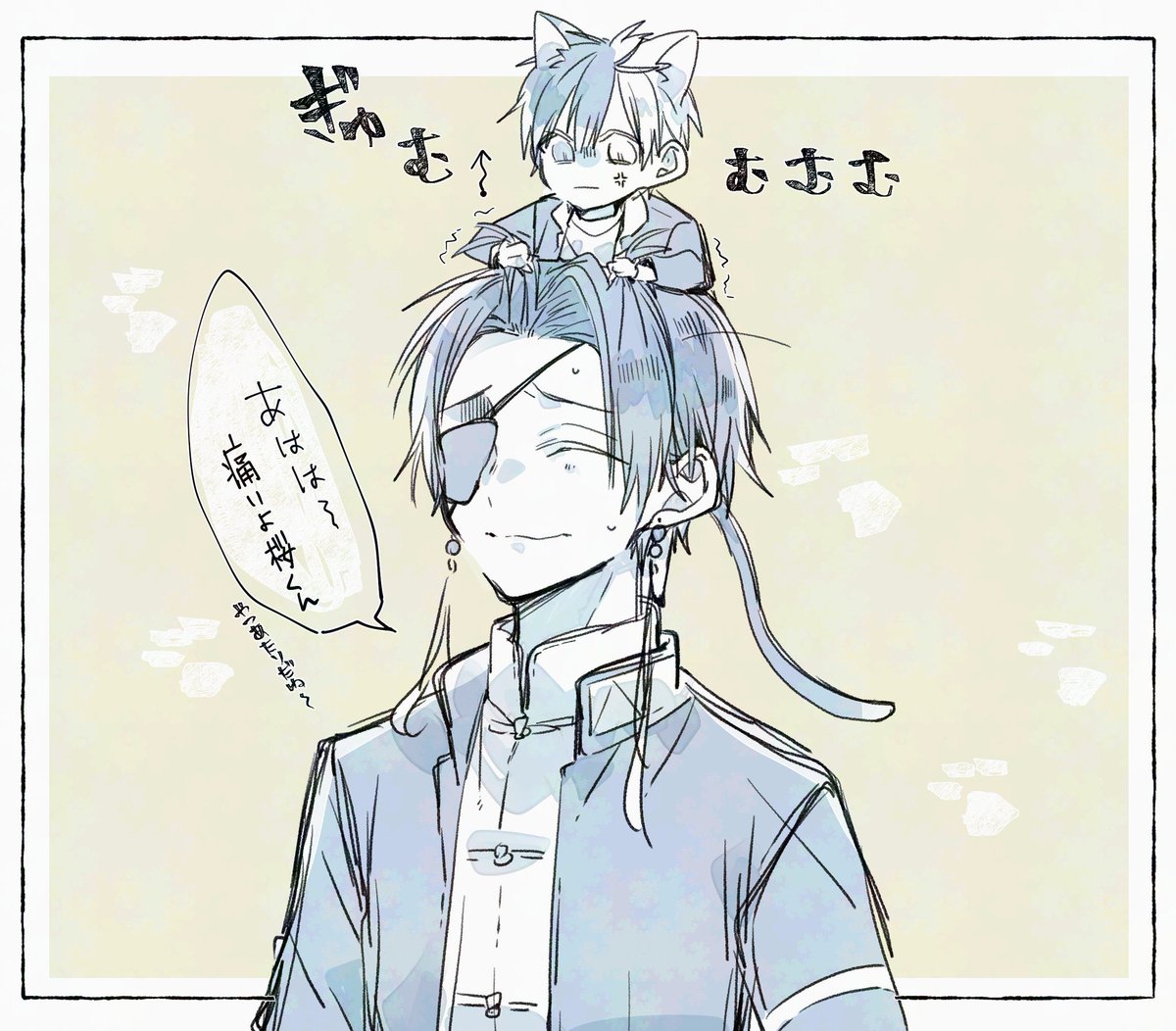 すおさく 🫖🌸(再掲)
帰っておいで〜🫖!! 