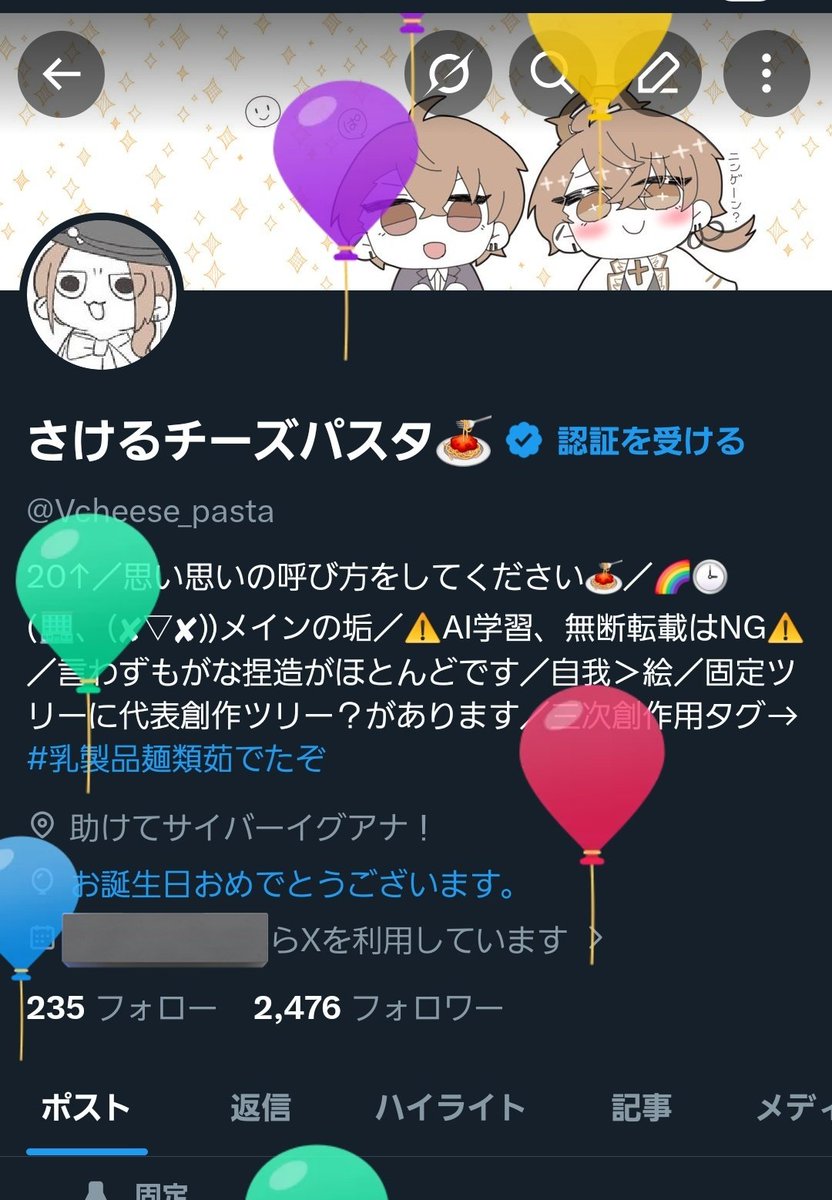 さけるチーズパスタ🍝 tweet media