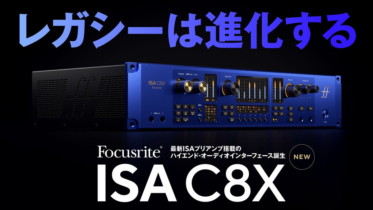 SMITHS Digital Musical Instruments tweet media