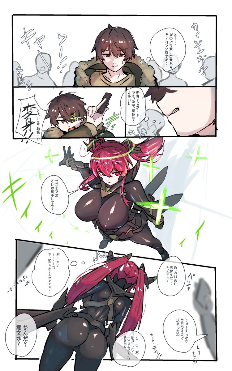 夏風シグレ tweet media