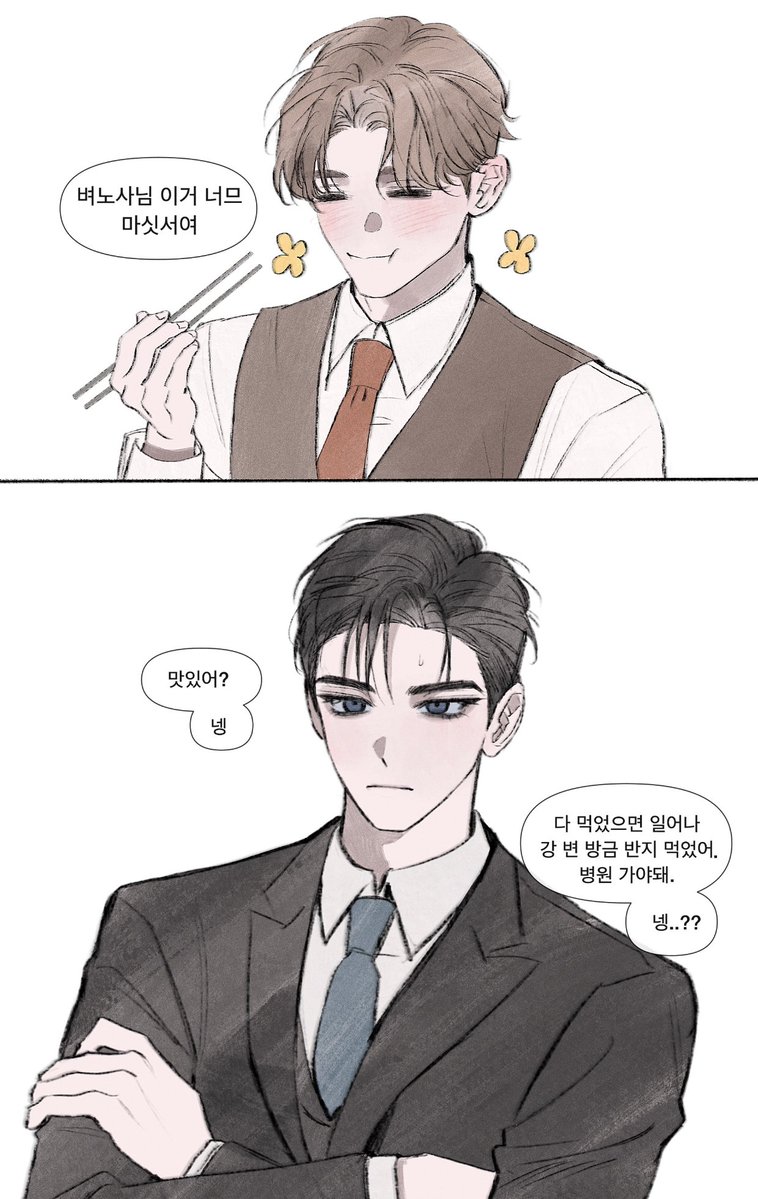 깡록😎 tweet media