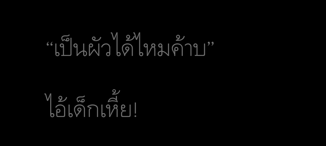 ยอดมนุษย์จากต่างดาว : อยากกลับดาว:') tweet media