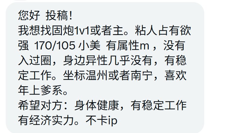 涂涂姐 tweet media