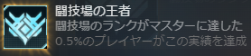 いまさらパルマスターランク踏んだ　きつすぎる