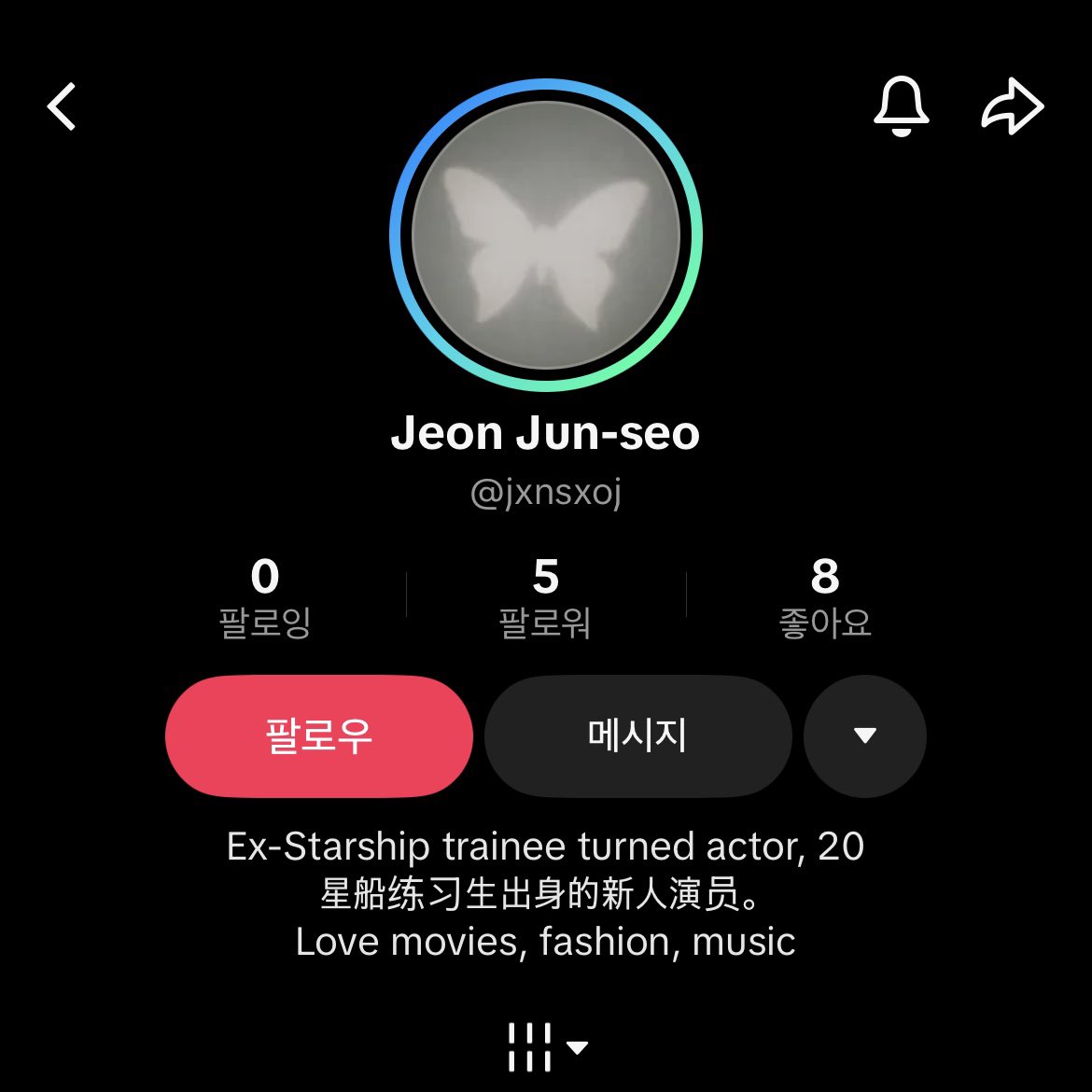 JOMUNGI_'s tweet photo. #전준서 Jeon Jun-seo @ jxnsxoj
ㄴ 전준이 틱톡 계정 만들엇대요 !!

#JEONJUNSEO https://t.co/x3funf3EZ0