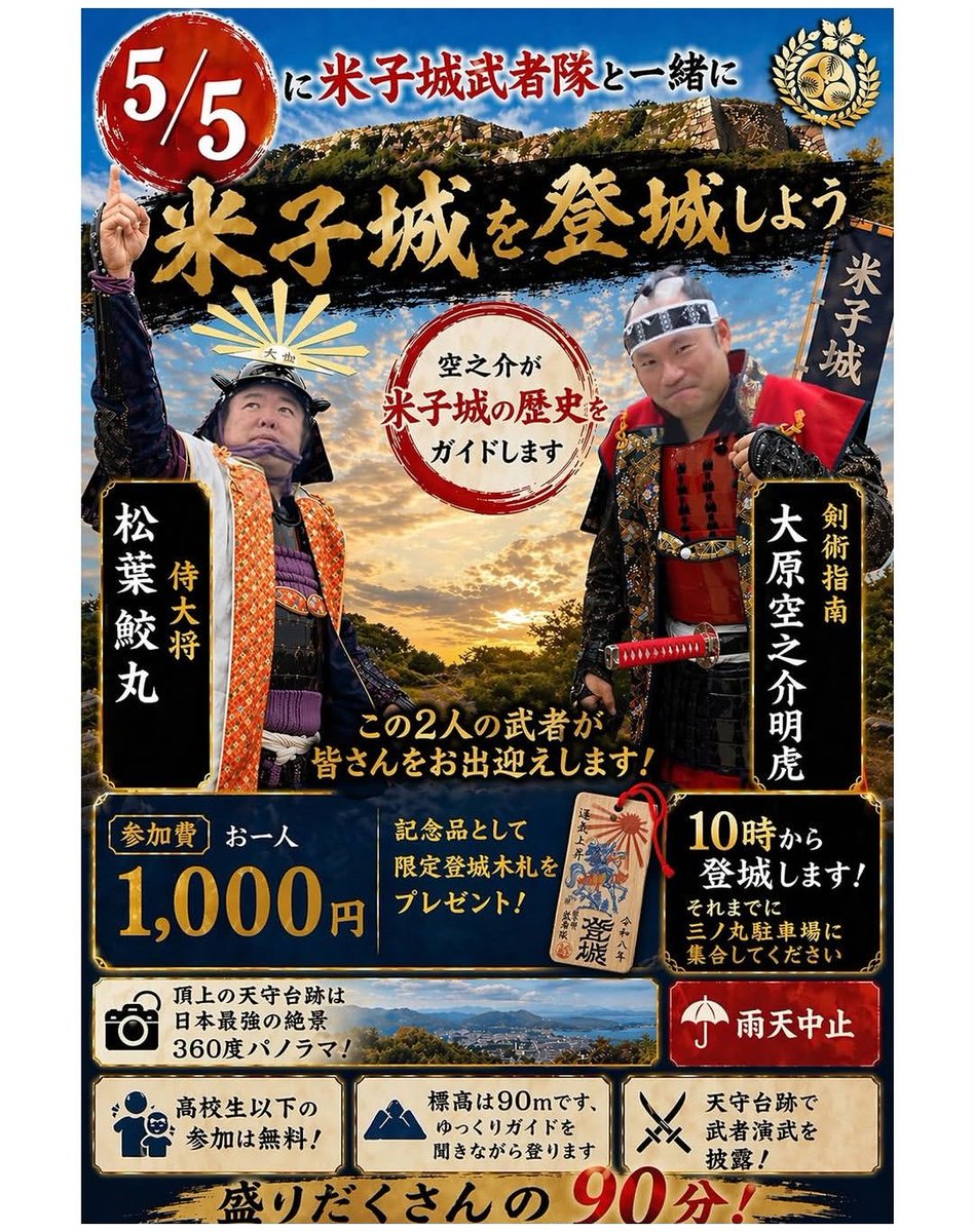 🐷南条 とん吉🐷 tweet media
