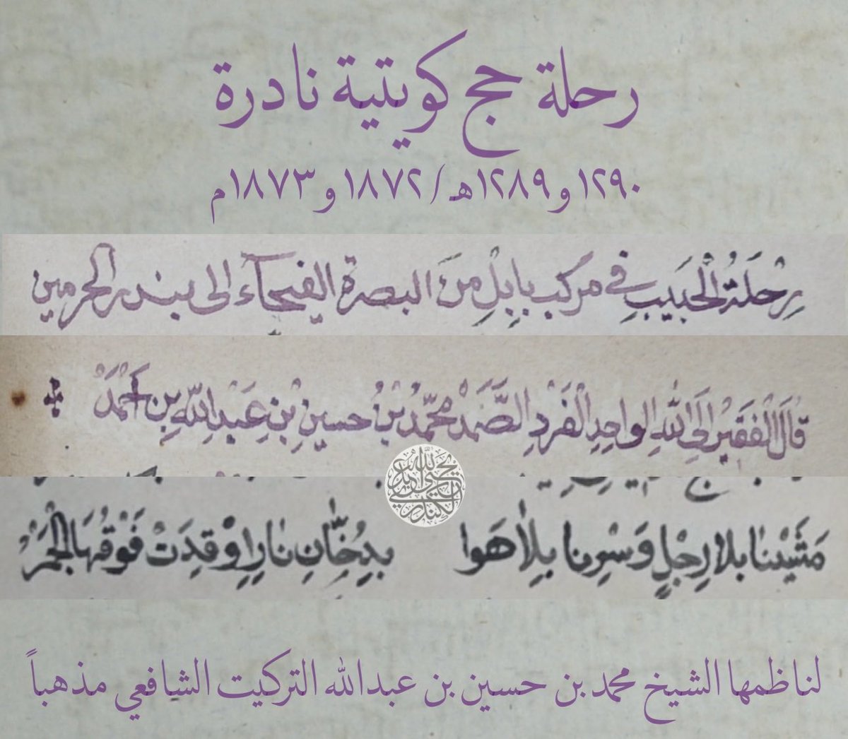 يحيى الكندري tweet media