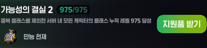 quantum0vs1's tweet photo. 모비노기 누렙 975 https://t.co/MJ1UKhQ1MQ