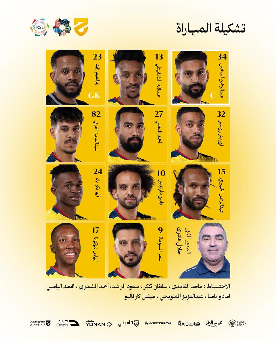 نادي الحزم السعودي tweet media