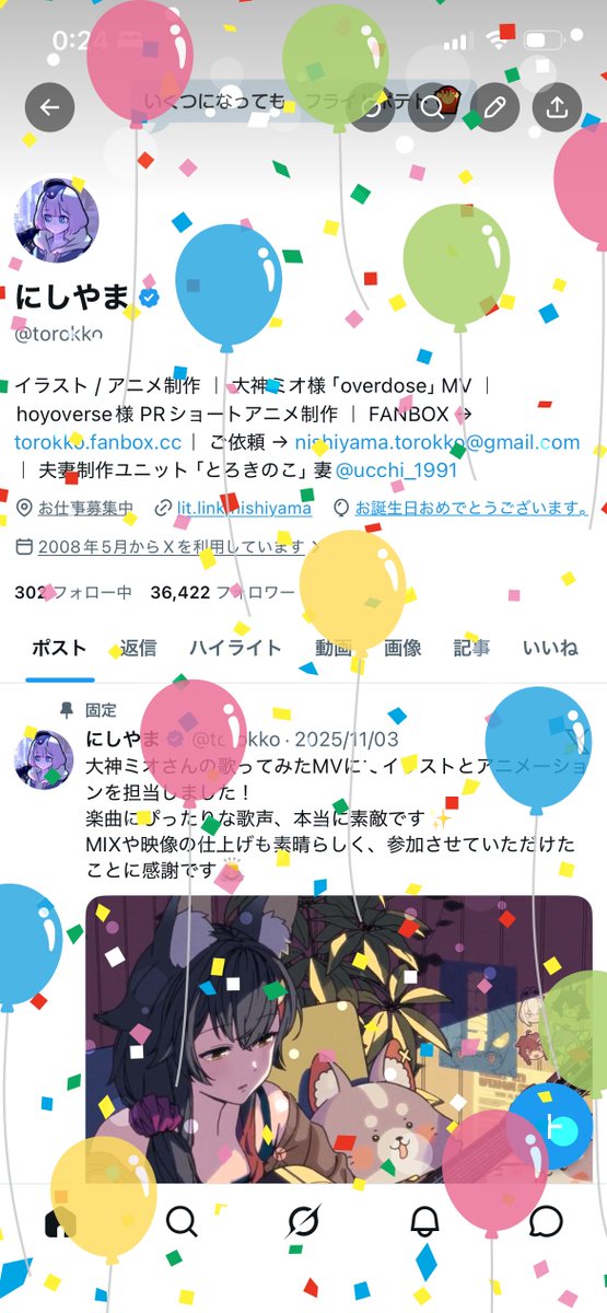 にしやま tweet media