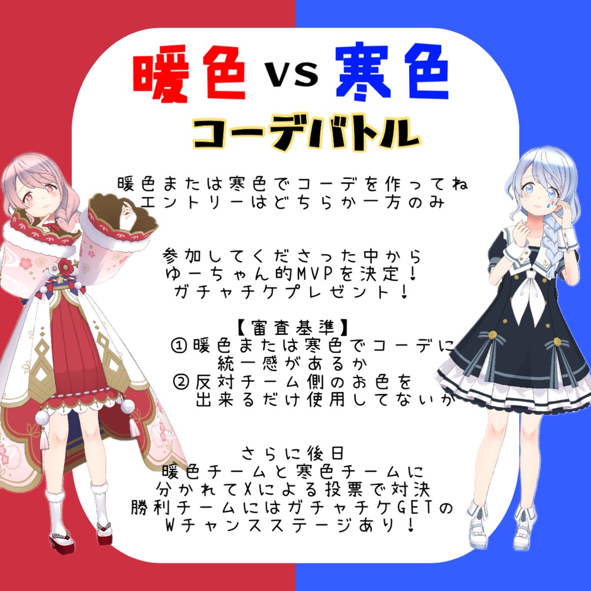 yu-chan tweet media