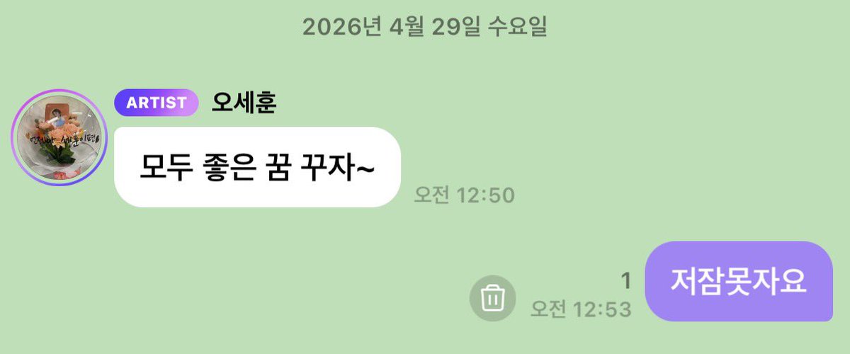 하 tweet media
