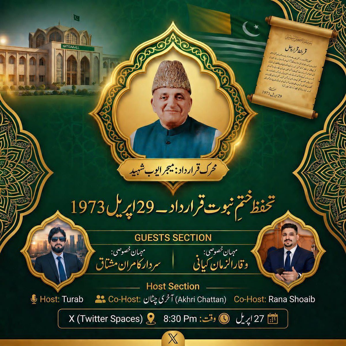 Mujahida Rizvia tweet media