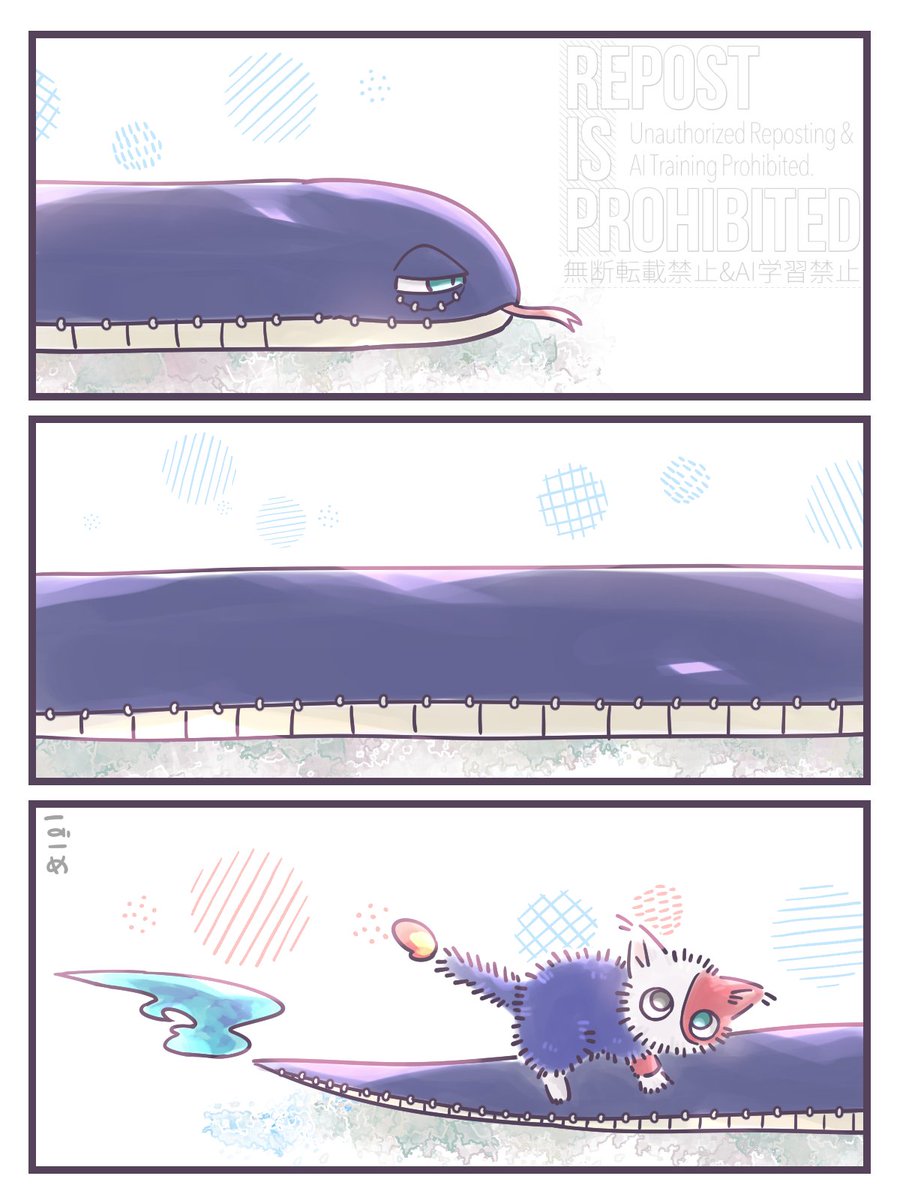 ベルトコンベア🐍