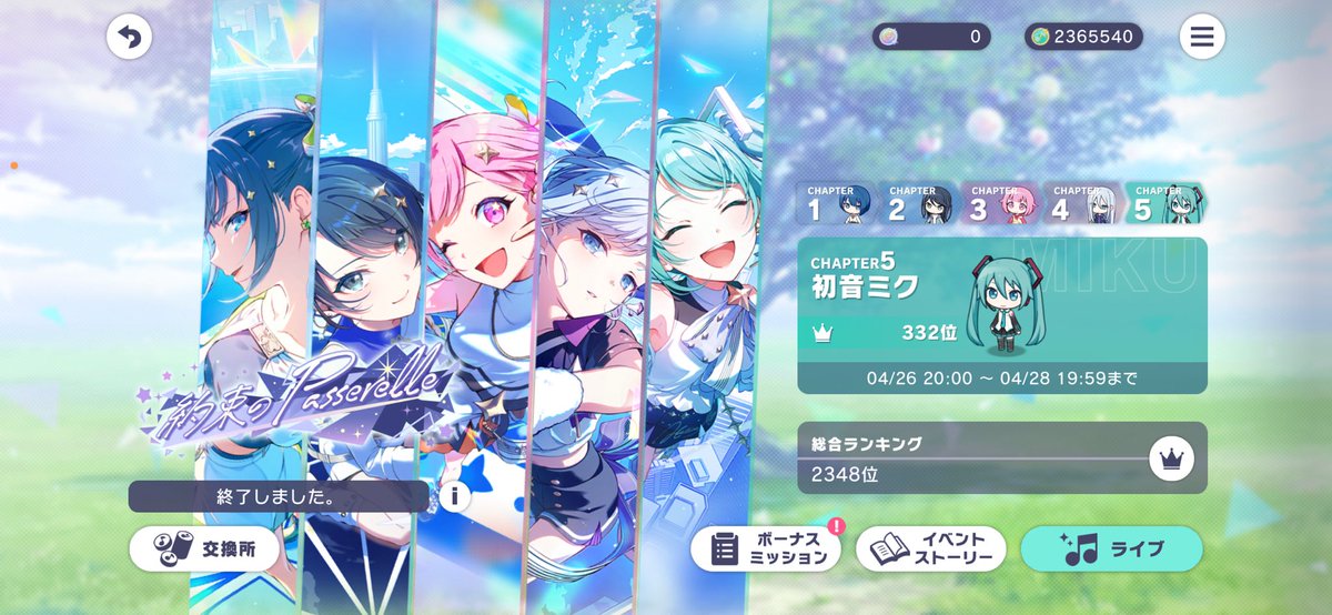 kanta6678* tweet media