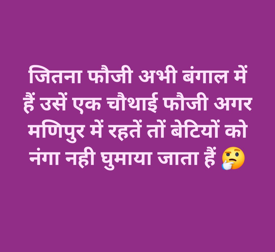 बात तो बिलकुल सही है!