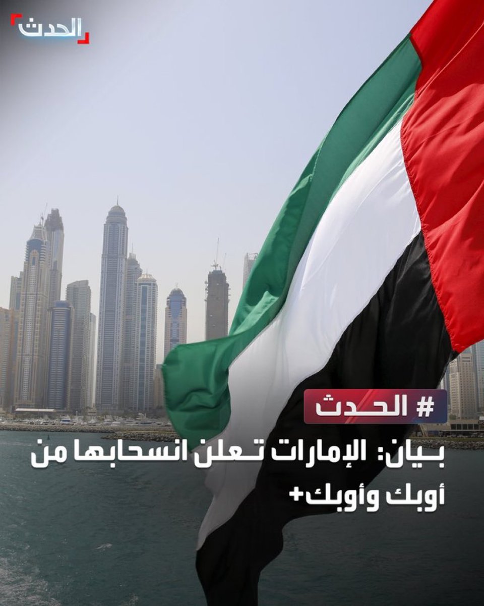 المصباحي تمام tweet media