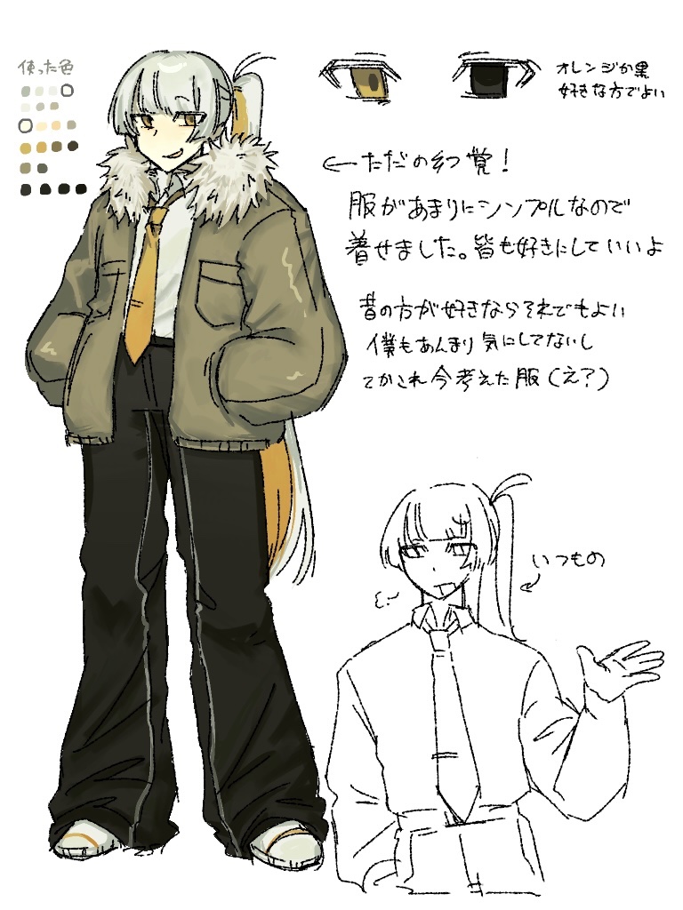 sijima_011's tweet photo. こんにちは https://t.co/zngyL7860D