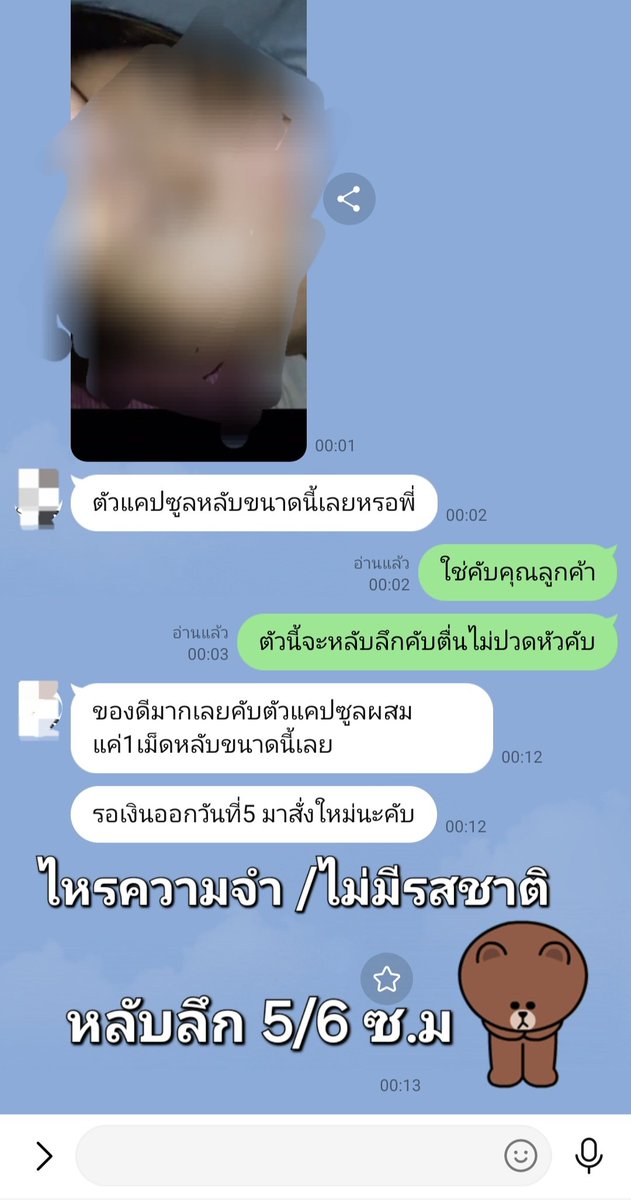 CCeriy23046's tweet photo. #ยานอนหลับผง #ยานอนหลับน้ำ #ยานอนหลับเม็ด #ยาสลบ สนใจ​สินค้าทักใลน์นะคับ #มีบริการเก็บเงิ��ปลายทาง👉ID.0805346998👉 จิ๋มลิ่ง https://t.co/nrawIret0K https://t.co/4ozxmBgOQ1