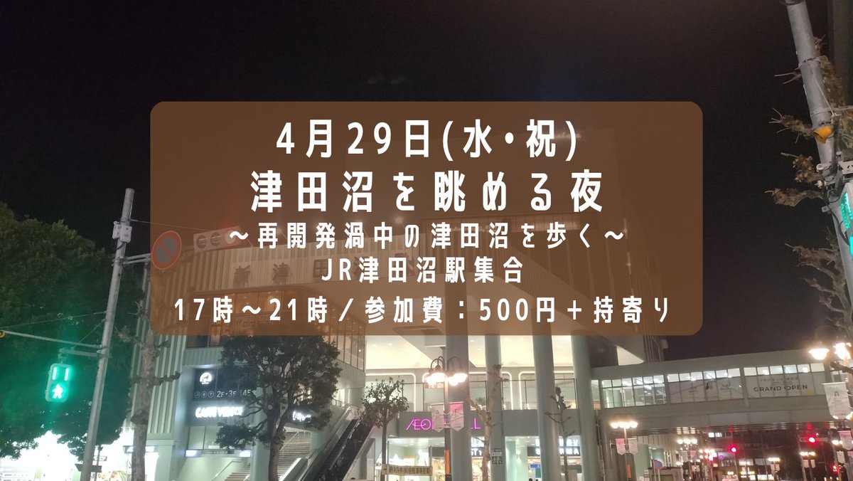 ほんとひとやすみ甲羅文庫@棚主募集中 tweet media