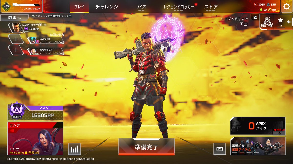 candy先輩 tweet media