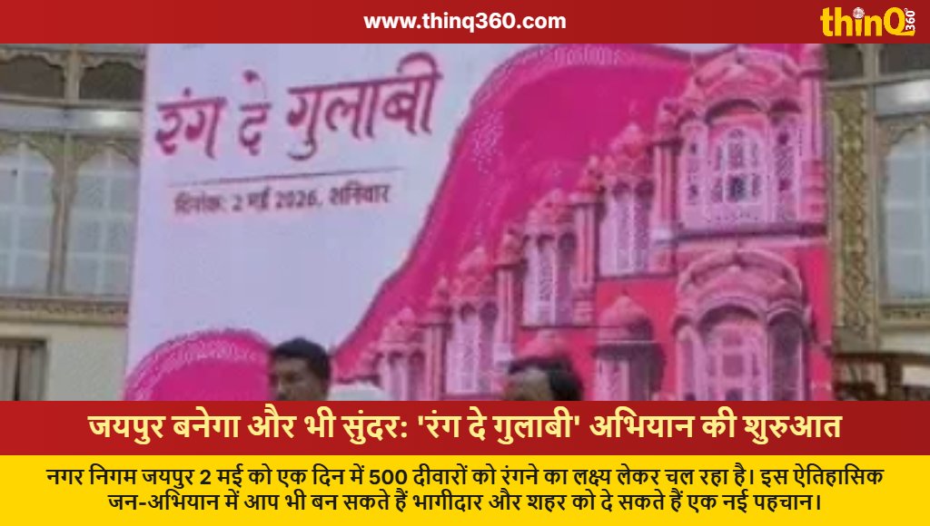 Pradeep Singh tweet media