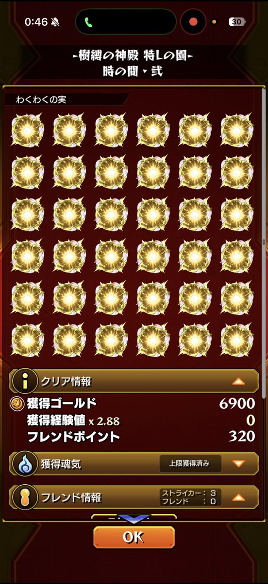 TOKYU_tokis tweet media