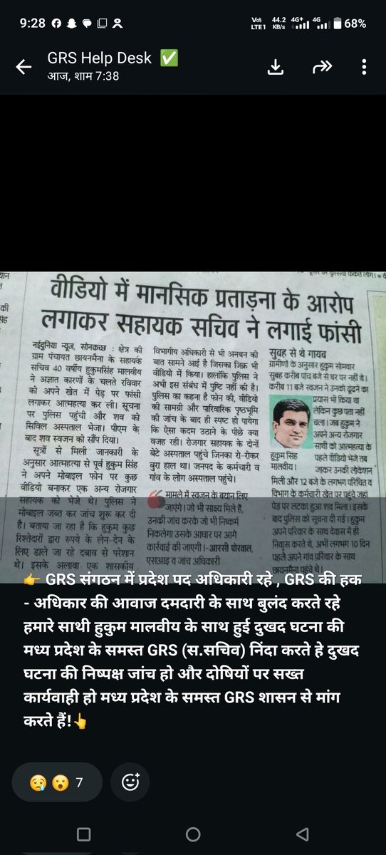 Sabhanarayan Yadav tweet media