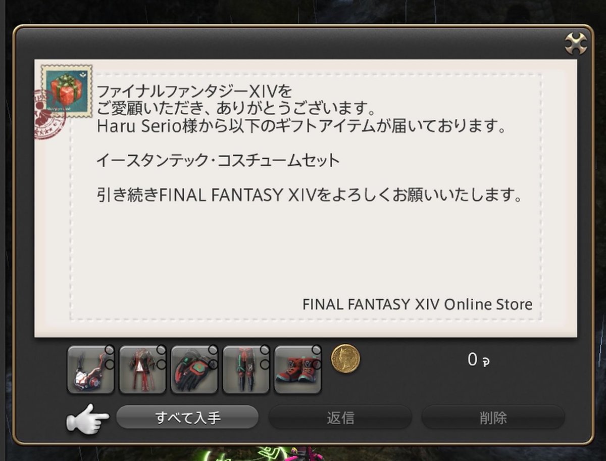 むつ tweet media