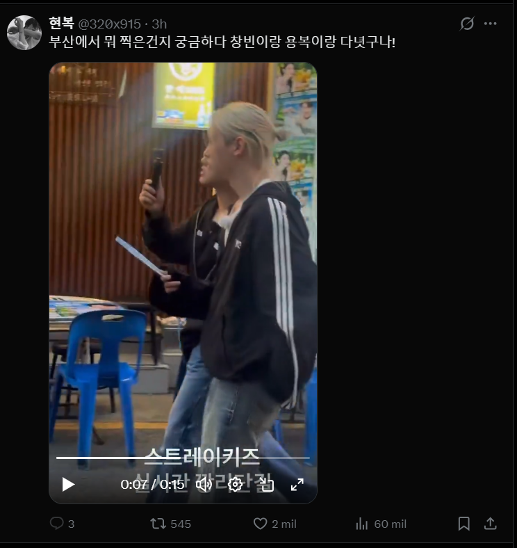 BANGCHAN QUIERE VENIR A LA ARG PERO DF NO LO DEJA tweet media