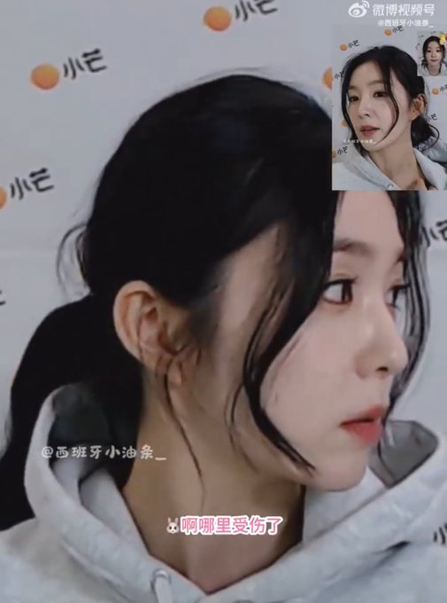 RedVelvet_Babe's tweet image. #IRENE